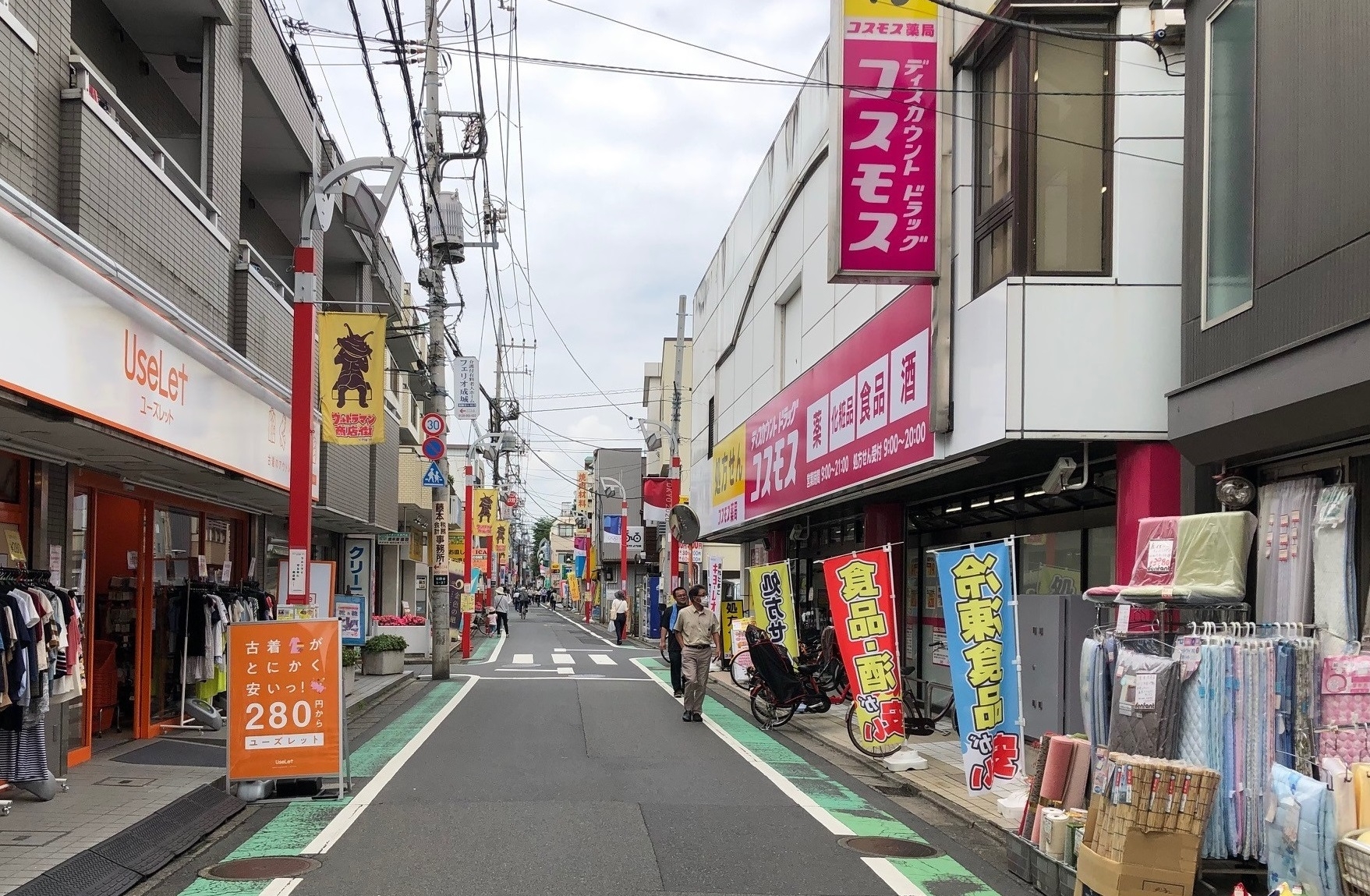 コスモス